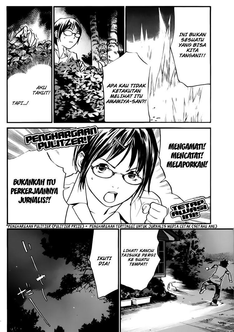Alive: Saishuu Shinkateki Shounen chapter 23